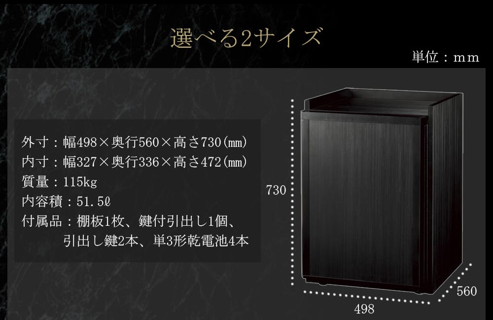 エーコー（EIKO） 金庫 タッチパネルテンキー式 1年保証 37L 耐火金庫