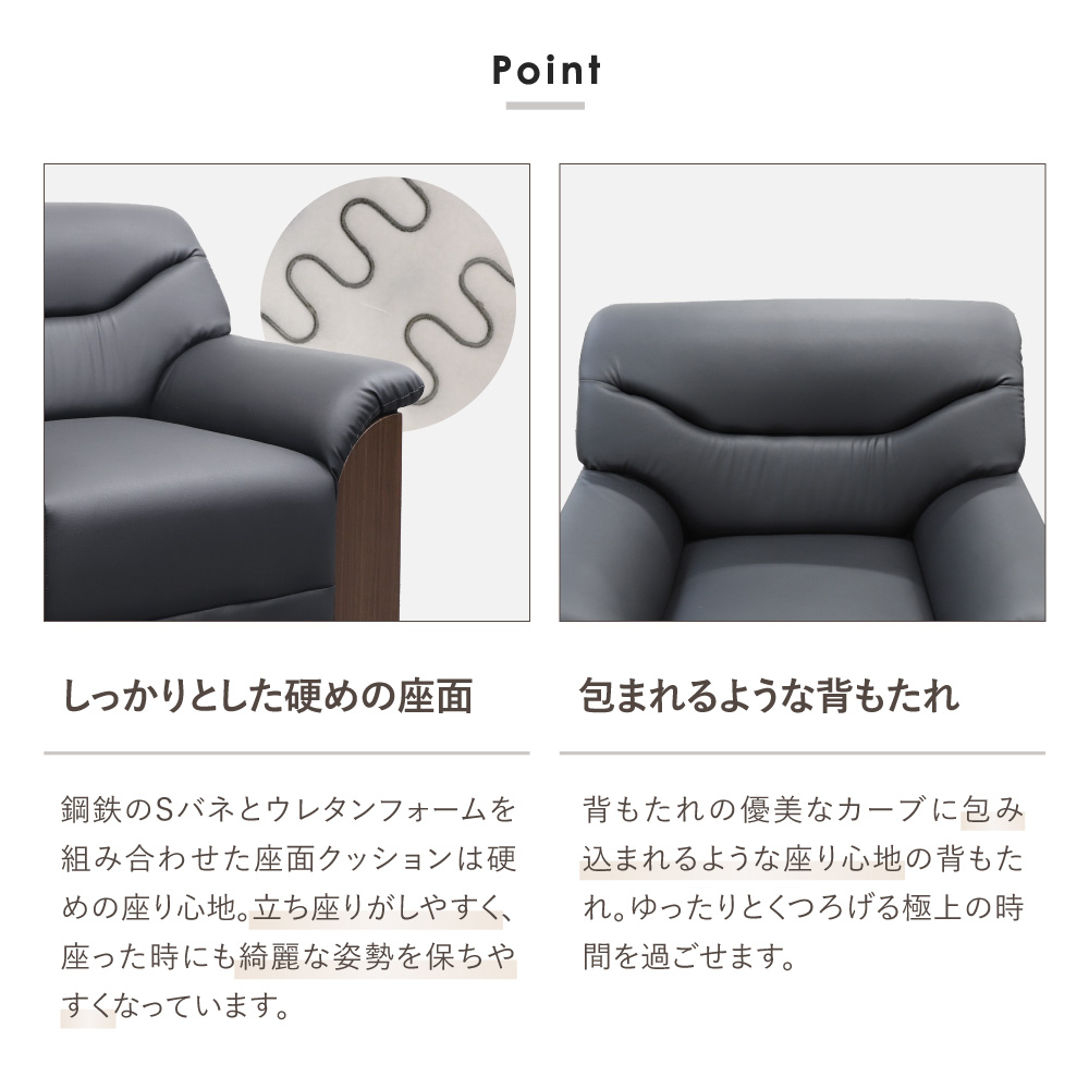 LOOKIT（ルキット） 応接セット 4点セット 5人 応接 ソファ 椅子 応接 