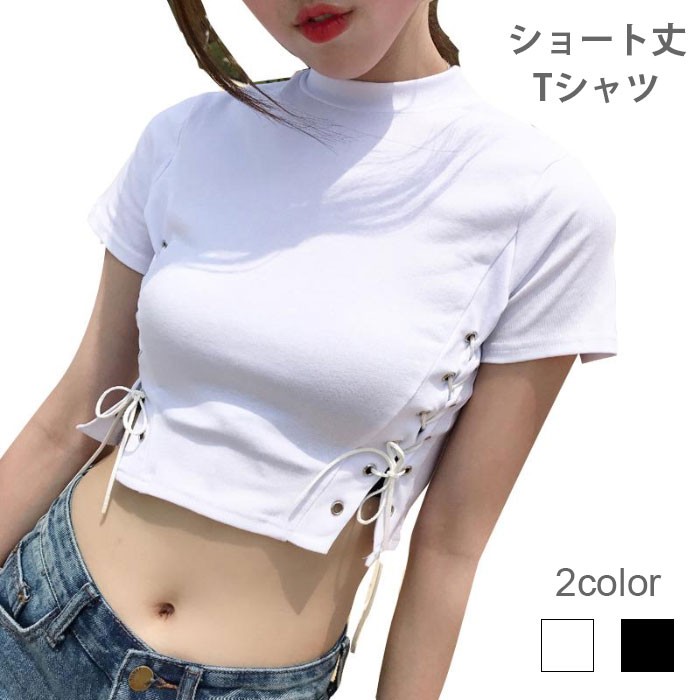 Tシャツ レディース カットソー へそだし 半袖Tシャツ ショート丈Tシャツ 薄手 レディースファッション ダンス 衣装 夏服  :lcjt1525:HOSYU - 通販 - Yahoo!ショッピング