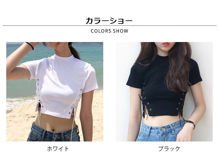 Tシャツ レディース カットソー へそだし 半袖Tシャツ ショート丈Tシャツ 薄手 レディースファッション ダンス 衣装 夏服  :lcjt1525:HOSYU - 通販 - Yahoo!ショッピング