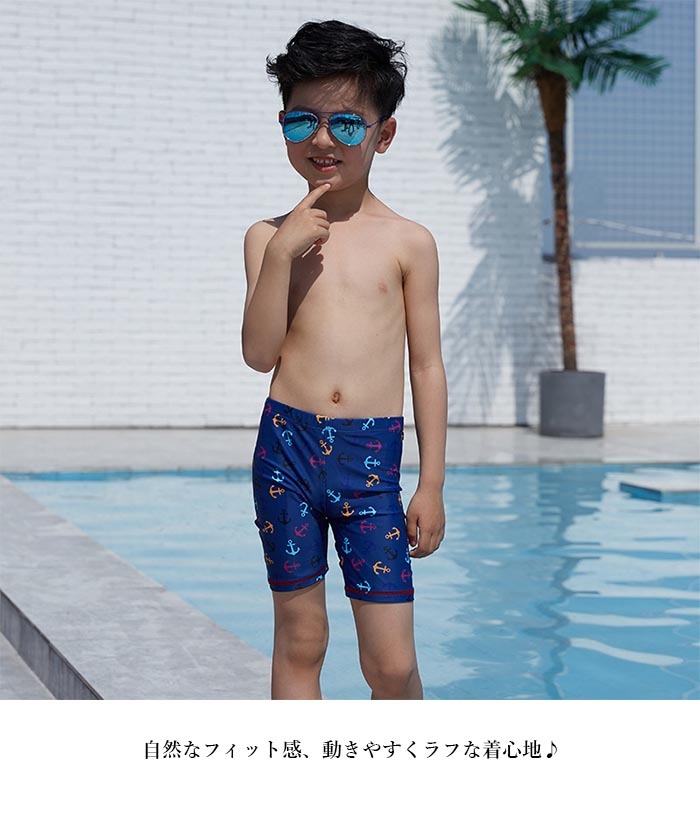 送料無料 水着 男の子 上下セット Tシャツ ショートパンツ スイムウェア 半袖 シンプル キッズ ジュニア 子供 幼稚園 保育園 学校用 海 水泳  2点セット :lhw2496:HOSYU - 通販 - Yahoo!ショッピング