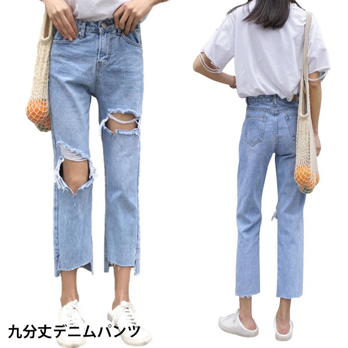 ボトムス パンツ おしゃれ デニム レディース デニムパンツ 九分丈パンツ ジーンズ クラッシュデニム ダメージ加工 ウォッシュ加工 カットオフ裾 お洒落 カジュアル 個性的 Glky7fmf0s Www Boulevardrestaurants Com