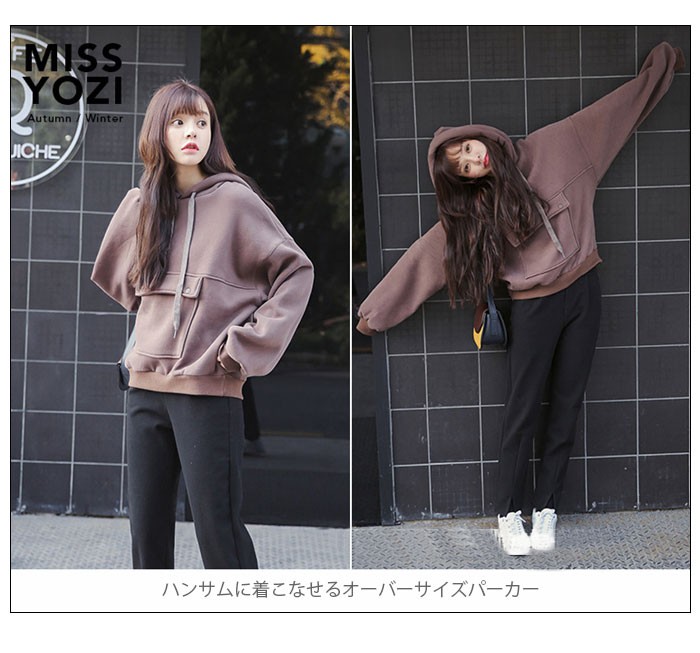 裏起毛パーカー レディース パーカー プルパーカー プルオーバーパーカー 長袖 ゆったり ゆるパーカー フード付き トップス プルオーバー オーバーサイズ :llyt5018:HOSYU - 通販 - Yahoo!ショッピング 裏起毛パーカー レディース パーカー プルパーカー プルオーバーパーカー 長袖 ゆったり ゆるパーカー フード付き トップス プルオーバー オーバーサイズ :llyt5018:HOSYU - 通販 - Yahoo!ショッピング