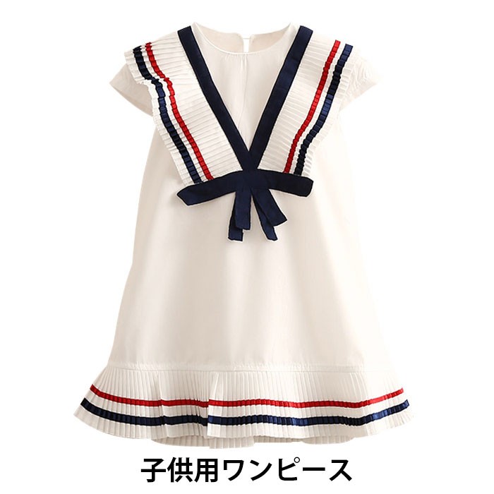 ワンピース 子供服 女の子 膝丈ワンピース リボン プリーツ カラーブラック カジュアル アクティブ 可愛い キレイめ お洒落 夏新作 ポイント10倍 Valora Cz