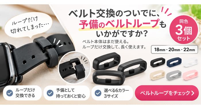 Garmin vivoactive 5 バンド ベルト 交換 バイカラー ヴィヴォ