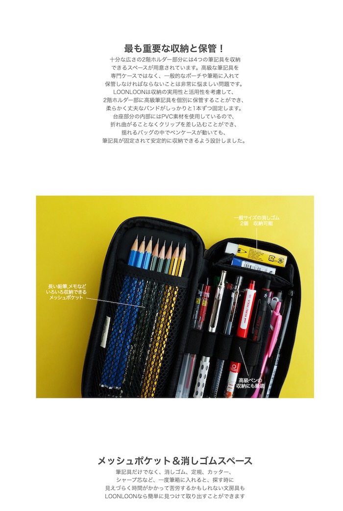 LOONLOON LOONLOON 667 メロウ ペンケース フォレストグリーン 大容量