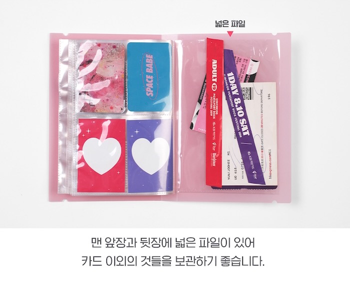 Be on D Deco Pocket Photo Card File コレクトブック
