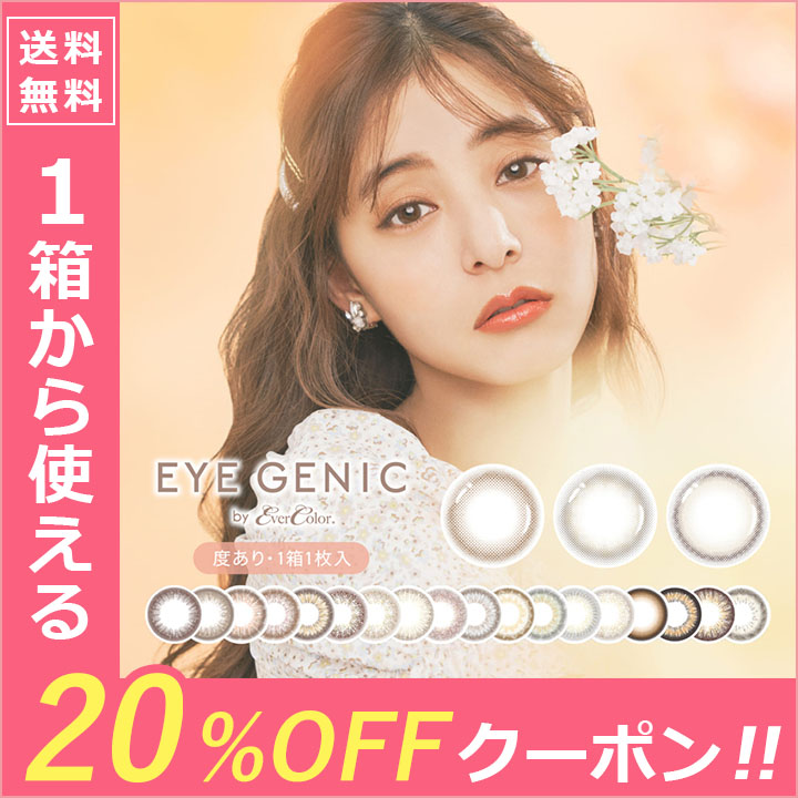 デコラティブアイラッシュ 4ペア入り DECORATIVE EYELASH 郵パケット