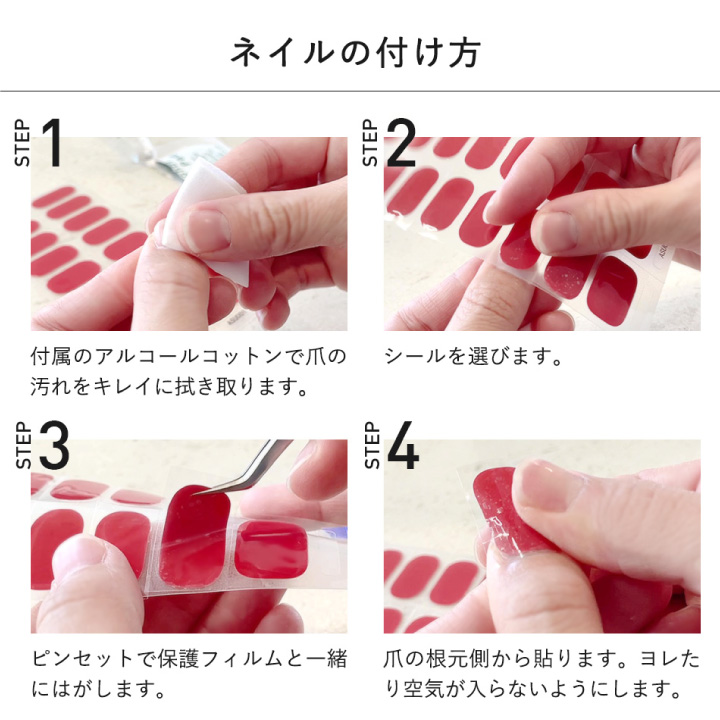 ランキング2022 ATRAS.ジェルネイルシール NZ ATRAS.Gel Nail Seal メール便送料無料 ネイルシール ジェル ジェルネイル  ネイルステッカー zigamacss.rw