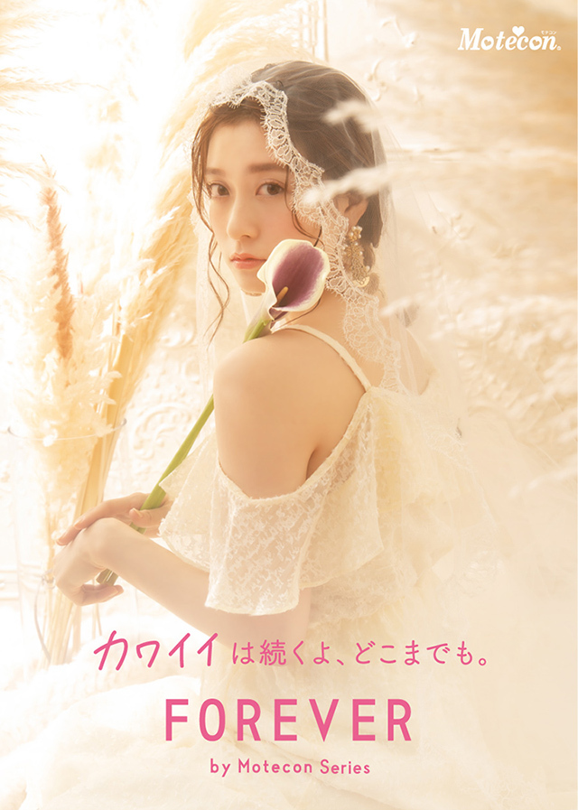 カラコン カラーコンタクトレンズ フォーエバー By モテコン アネコン 度あり度なし Forever By Motecon Anecon 1箱1枚 1month 1ヶ月 メール便送料無料 Renさん カラコン通販loook 通販 Paypayモール