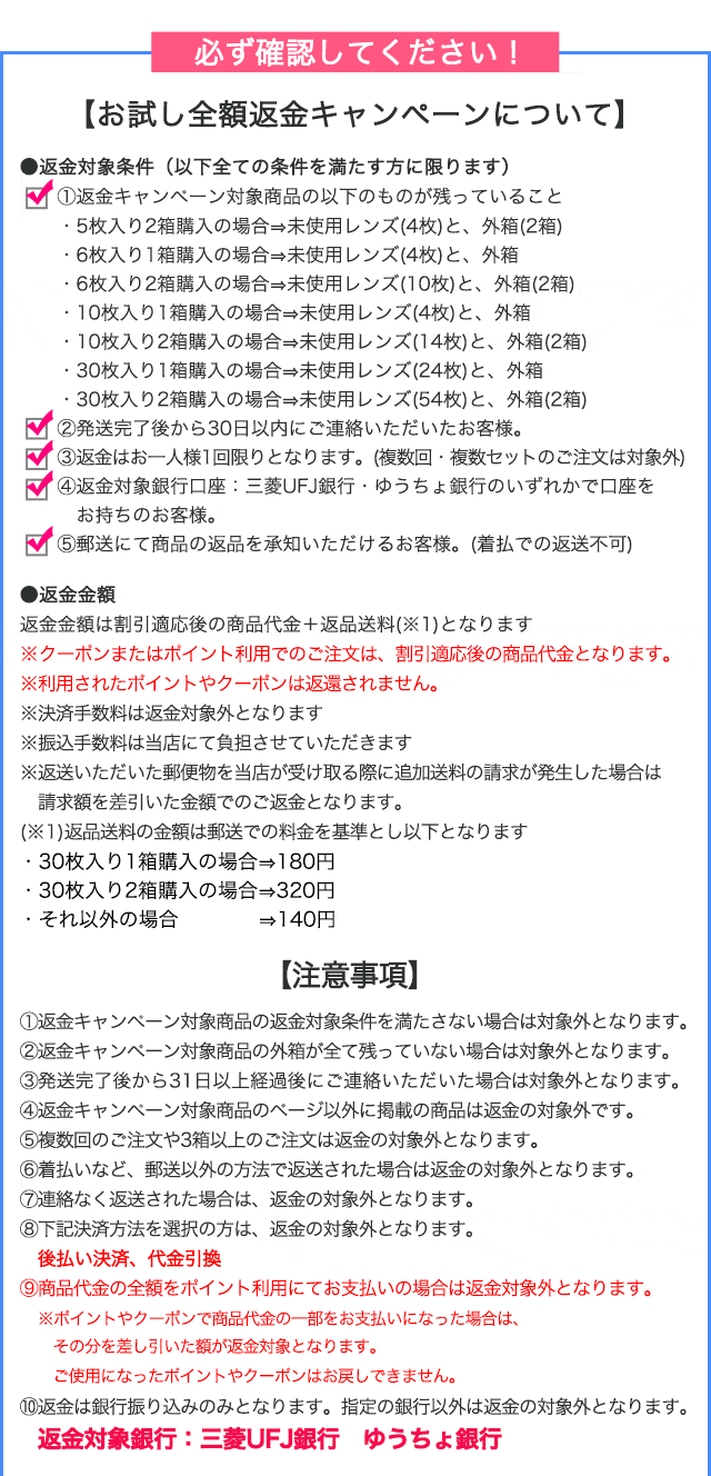 プライムワンデー,ワンデー コンタクト