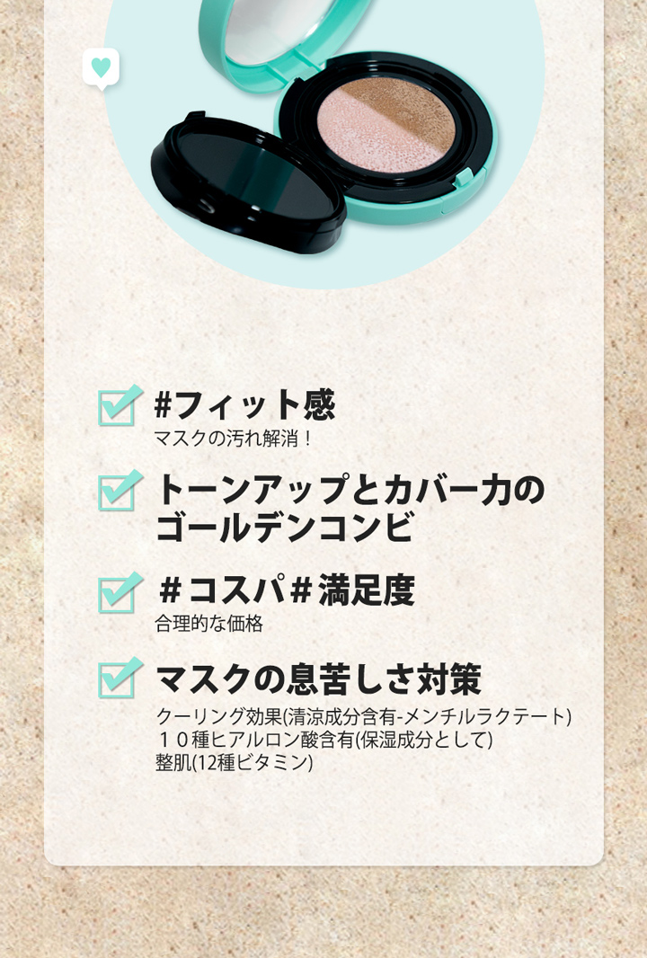 リズ・ド・リズ 120ml 【公式通販】