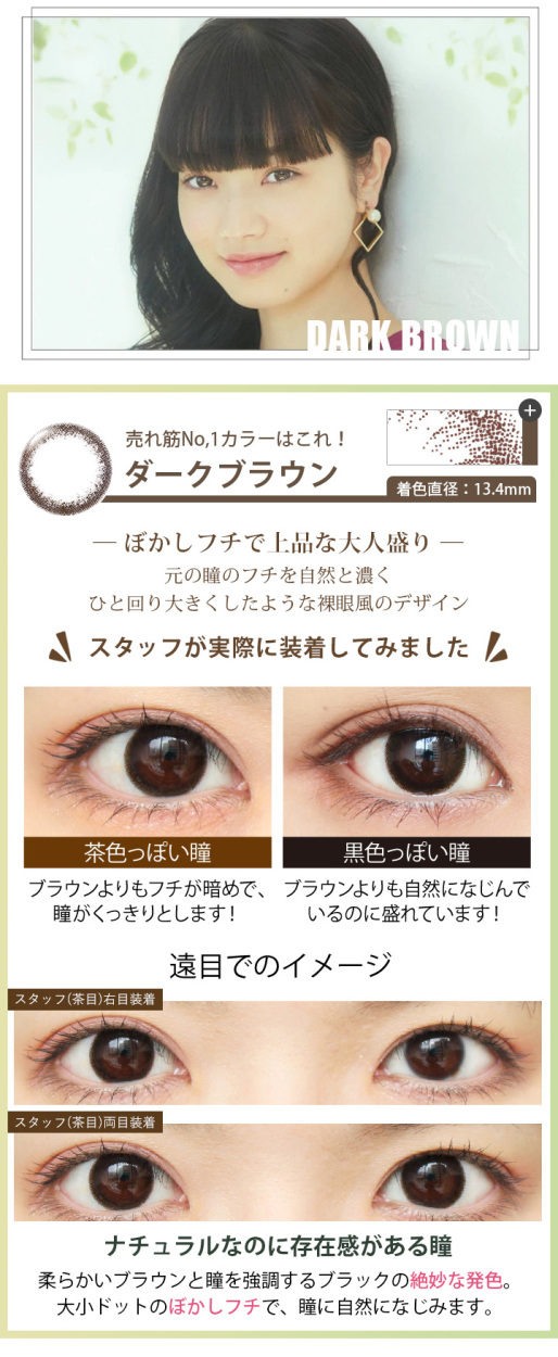 売れ筋 カラコン カラーコンタクト ワンデー 1day 度あり ネオサイトワンデーリングUV 30枚×2箱 ポイント15倍 あすつく 送料無料 人気 期間限定 売れ筋 カラコン カラーコンタクト ワンデー 1day 度あり ネオサイトワンデーリングUV 30枚×2箱 ポイント15倍 あすつく 送料無料 人気 期間限定