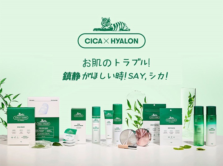 上品 国内正規取扱店 Vt シカデイリースージングマスク 30枚入 Vt Cica Daily Soothing Mask シカマスク スキンケア マスク 肌鎮静 乾燥肌 国内発送 宅配便送料無料