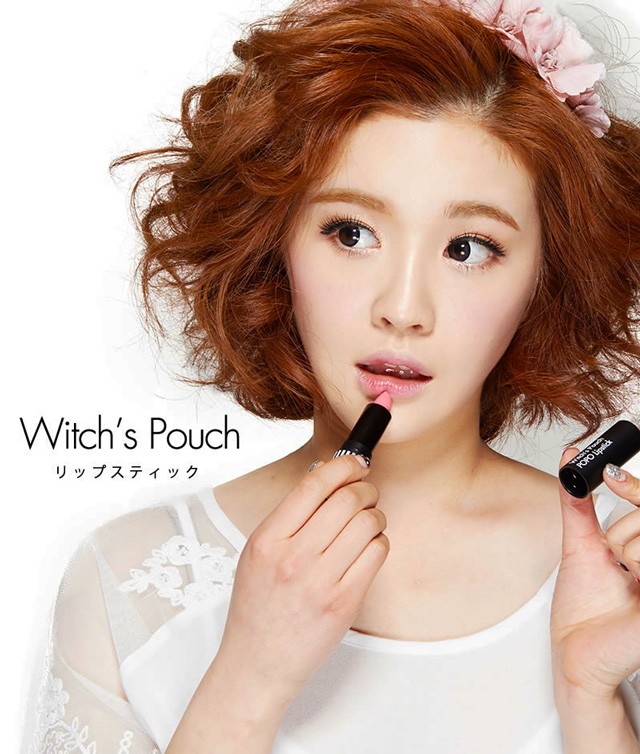 リップ 口紅 ウィッチズポーチ ポポリップスティック witch's pouch