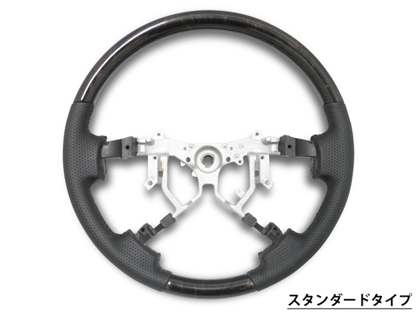 ハイエース レジアスエース 200系 4型 5型 6型 7型 ステアリング ハンドル ダークプライム 黒木目マホガニー調 単品交換 パンチングレザー | ハイエース | 01