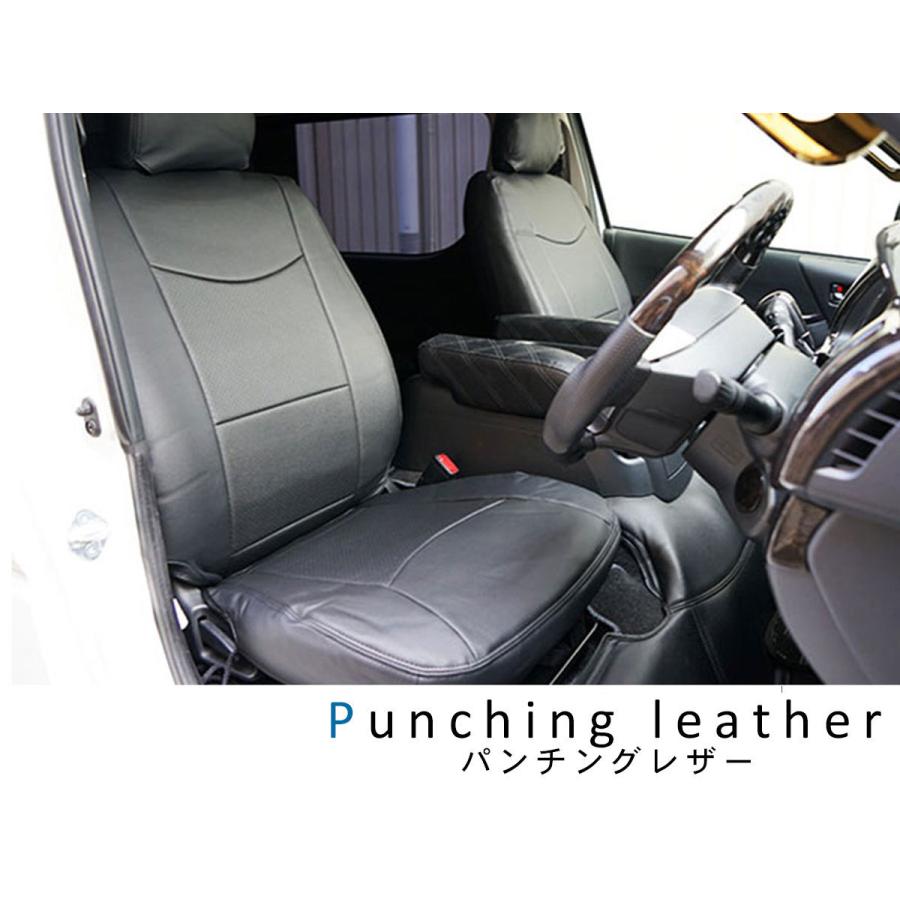 ハイエース 200系 S-GL シートカバー フロント用 標準 ワイド 1型 2型 3型 4型 5型 6型 7型 レザー ダイヤカット パンチング 内装 | ハイエース | 02