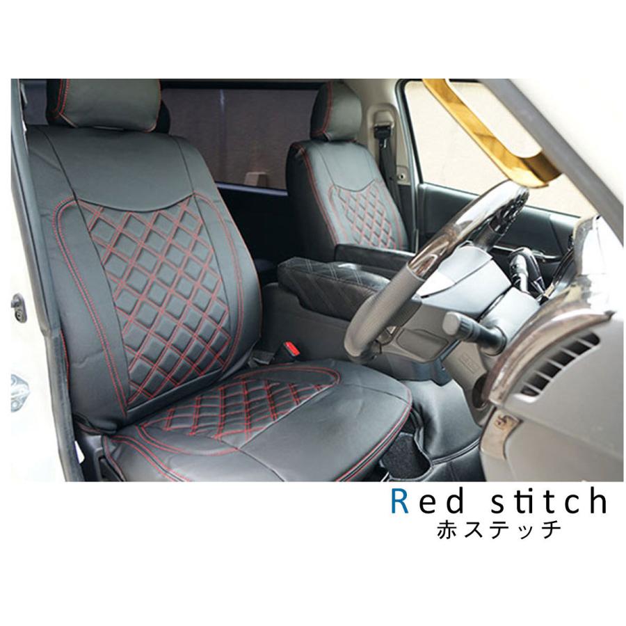 ハイエース 200系 S-GL シートカバー フロント用 標準 ワイド 1型 2型 3型 4型 5型 6型 7型 レザー ダイヤカット パンチング 内装 | ハイエース | 04
