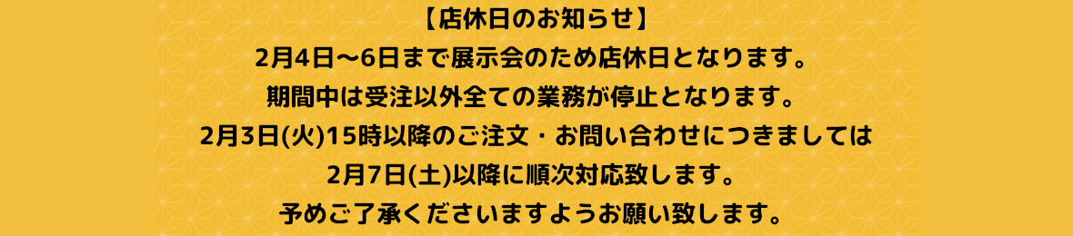 LOOP SHOES SHOP ヘッダー画像