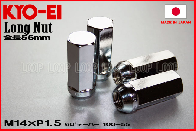 KYO-EI ラグナット 20個入 19HEX M12×P1.5 メッキ 袋 101-19-20P 協永