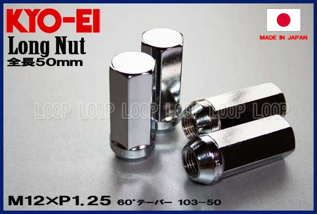 KYO-EI ラグナット20個 21HEX M14×P1.5 ブラック 袋 F100SB-20P 協永産業 :f100sb-20p:ループ - 通販  - Yahoo!ショッピング