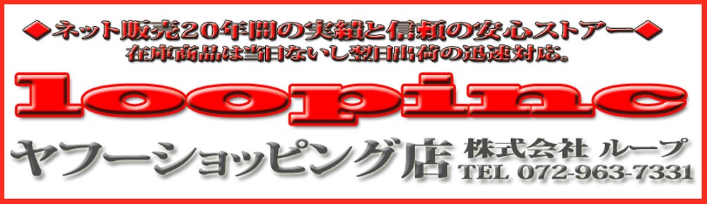 KYO-EI ラグボルト M12×P1.25 17HEX 全長59mm首下35mm ブラック 60°テーパー座 303B-17-35 協永産業