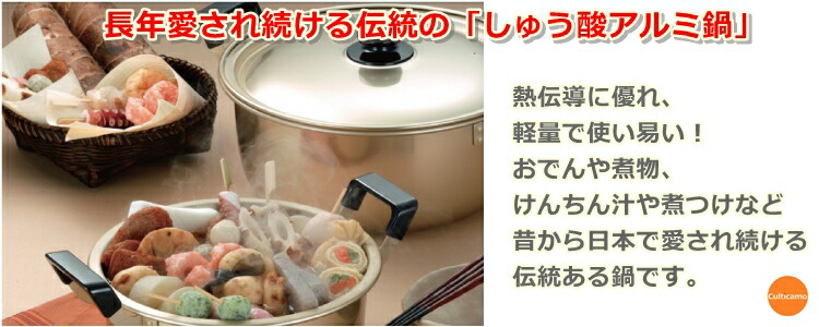 前川金属工業所 しゅう酸 アルマイト 寸胴鍋 42cm AZV-88 : Loop Leaf