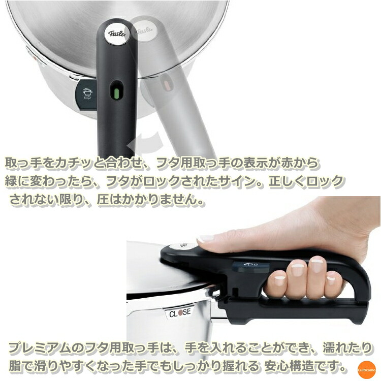 プレミアム（Fissler） フィスラー プレミアム 圧力鍋 4.5L 622-302-04