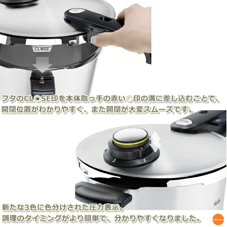 プレミアム（Fissler） フィスラー プレミアム 圧力鍋 4.5L 622-302-04