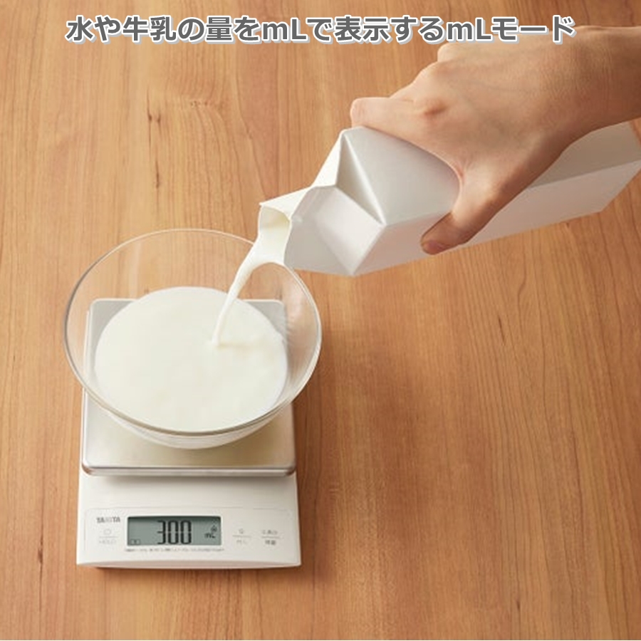TANITA（タニタ） デジタルクッキングスケール KJ-305 3kg BSK-F0