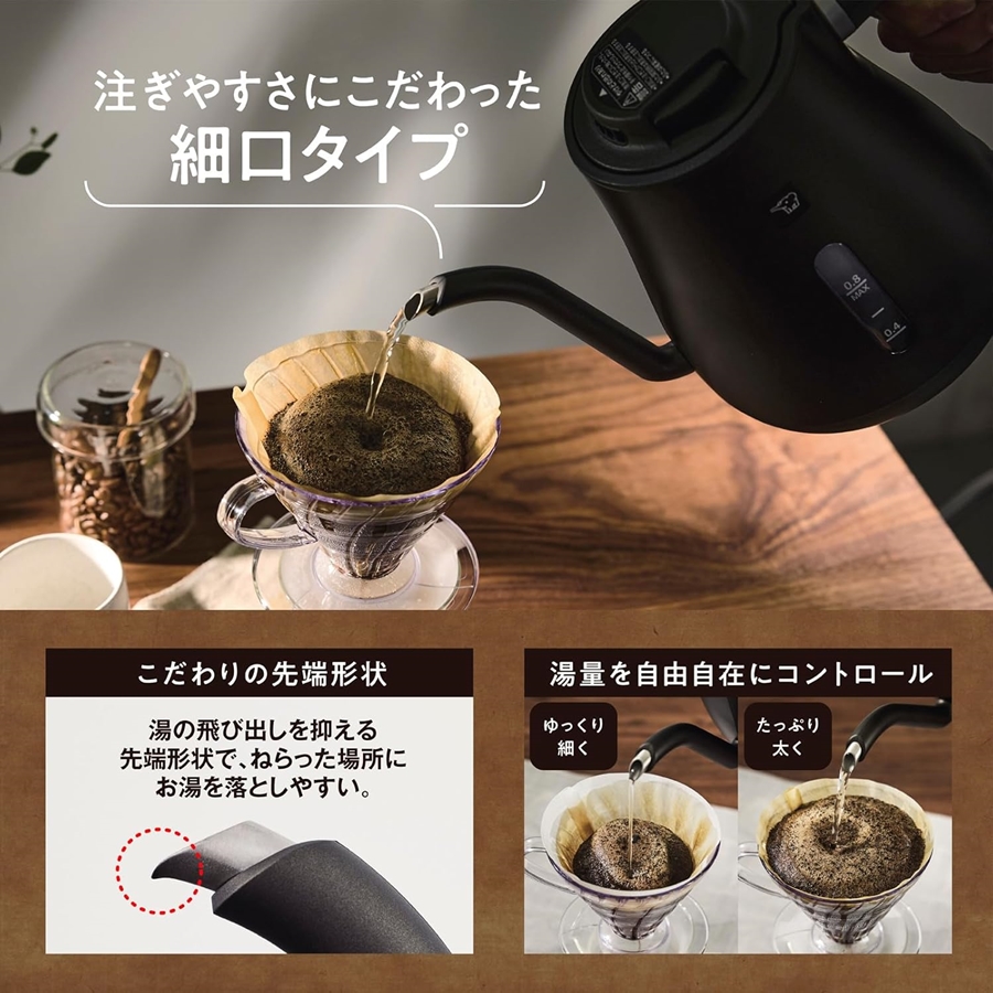 象印（ZOJIRUSHI） つる口電気ケトル CK-LA08 800cc FKT-48 : Loop