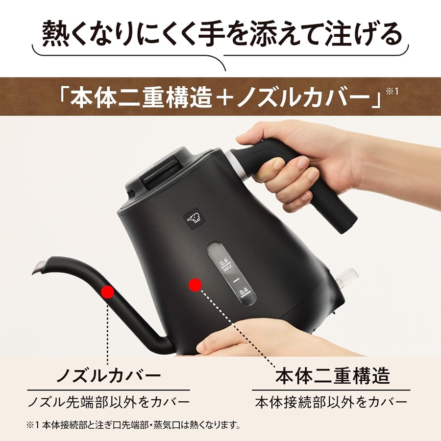 象印（ZOJIRUSHI） つる口電気ケトル CK-LA08 800cc FKT-48 : Loop