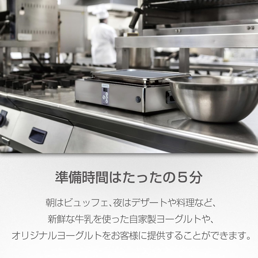 業務用 ヨーグルトメーカー ヨーグルティアPRO YM-5000 FYC-03