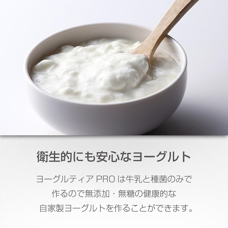 業務用 ヨーグルトメーカー ヨーグルティアPRO YM-5000 FYC-03