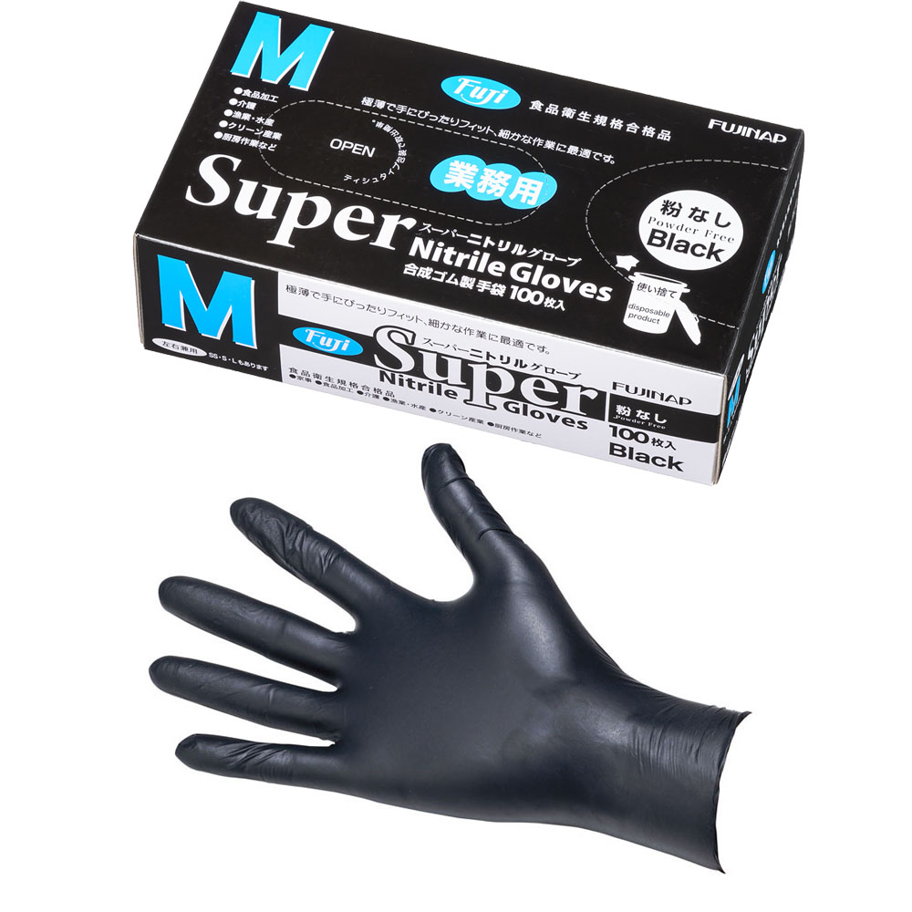 フジナップ フジ スーパーニトリルグローブ 粉なし ブラック 100枚入