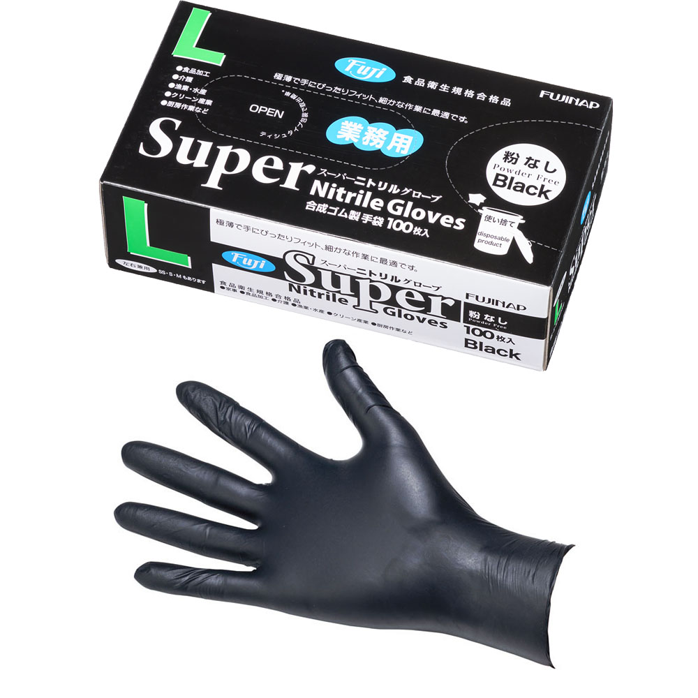 じょせふ　フジニトリルSS フジ スーパーニトリルグローブ黒 SSサイズ [100枚入×30個] - 極薄で手