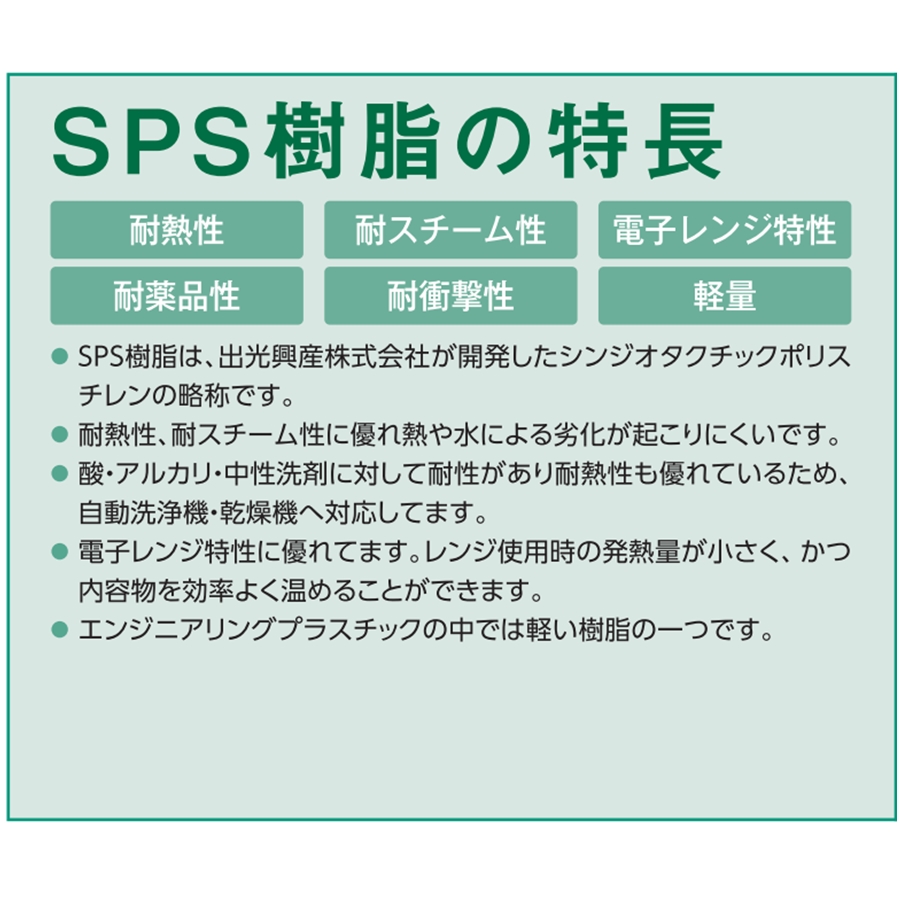 マイン SPS樹脂 耐熱丸深皿 黒 M11-745 940cc RML-N2 : Loop Leaf