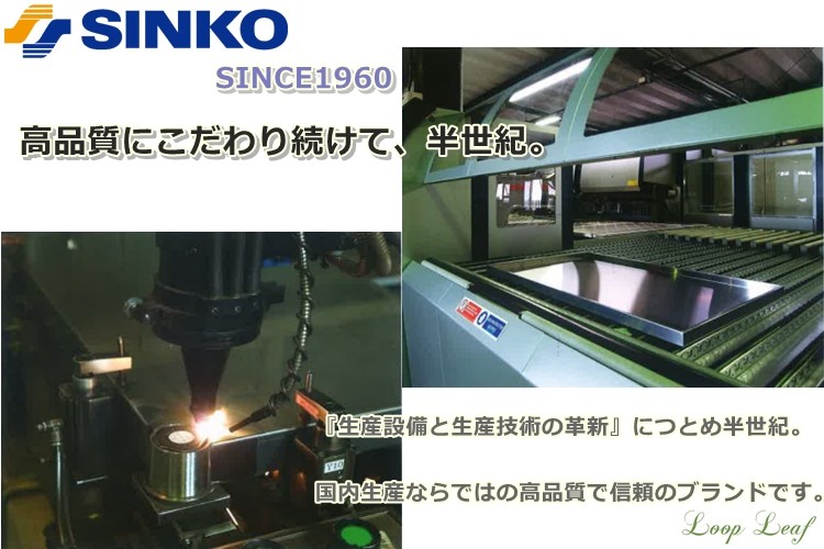 正規販売店】ステンレス 作業台 三方枠 組立式 アジャスト付 シンコー WT-6045 WT型 600ｘ450ｘ800H 飲食、厨房用 