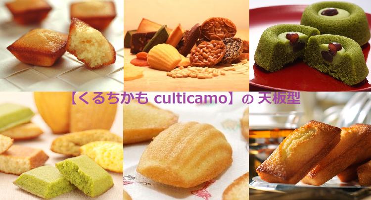 千代田金属工業 シリコン加工 ミニクグロフ型 天板 20ヶ取 WTV-67