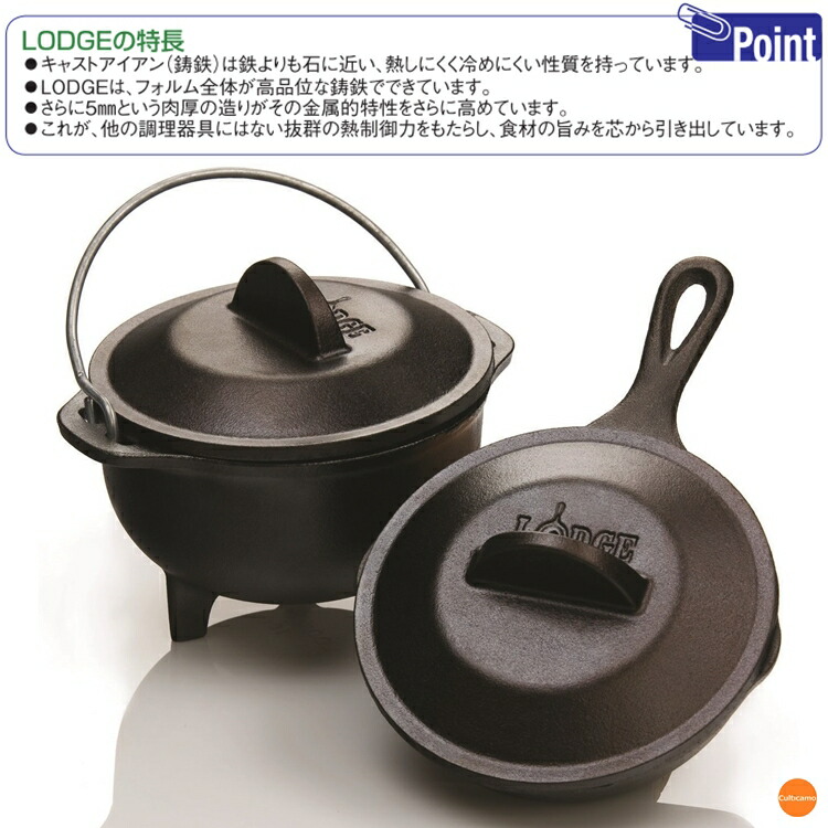 ロッジ サービングポット 1qt L1SP3 GLT-08 : Loop Leaf ループリーフ