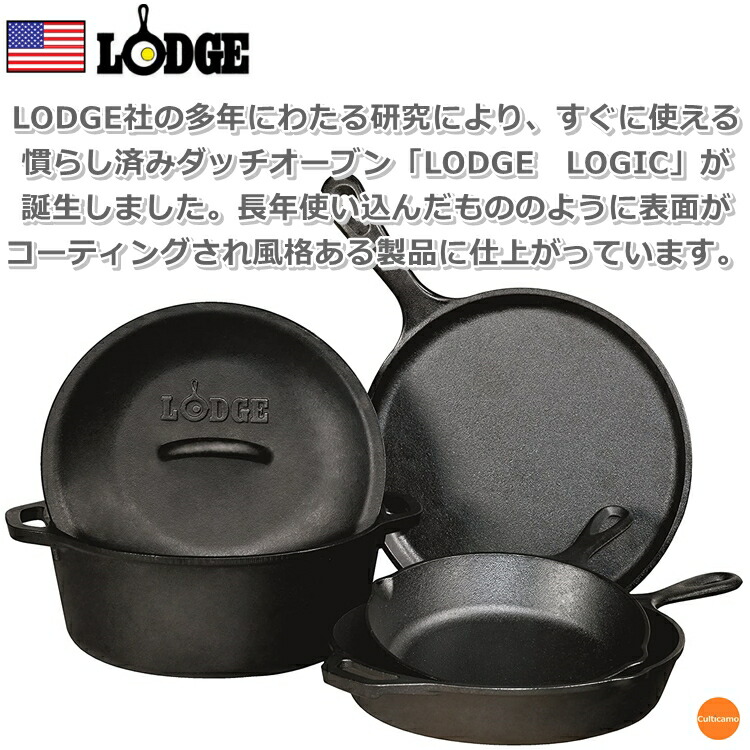 ロッジ サービングポット 2qt L2SP3 GLT-08 : Loop Leaf ループ