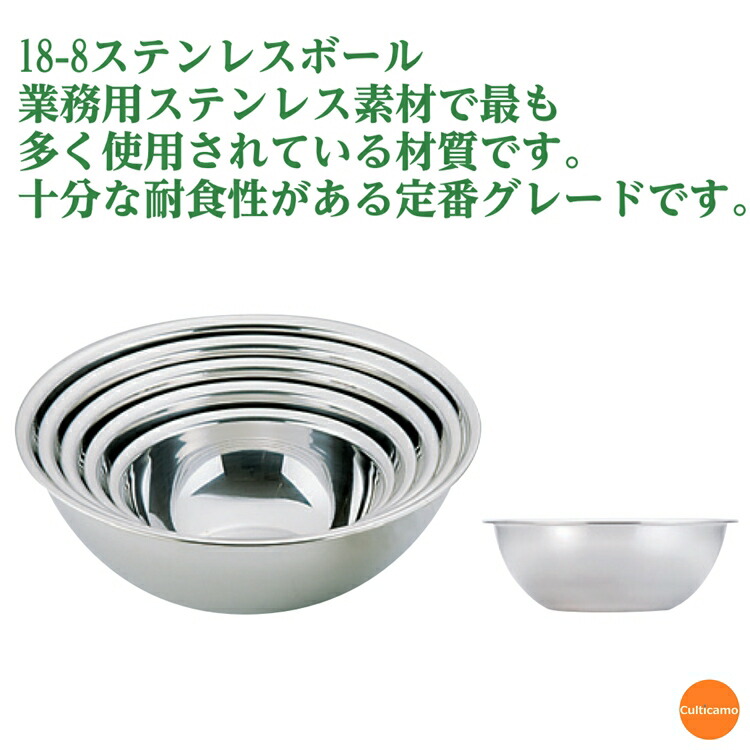 遠藤商事 18-8 ボール 45cm ABC-F6 : Loop Leaf ループリーフ - 通販