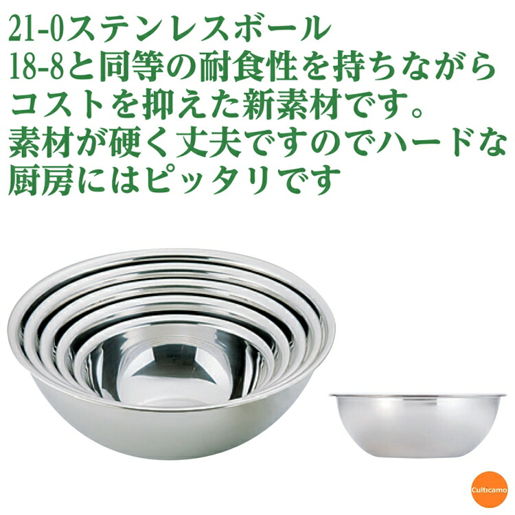 遠藤商事 SA 21-0 ボール 18cm ABC-92 : Loop Leaf ループリーフ