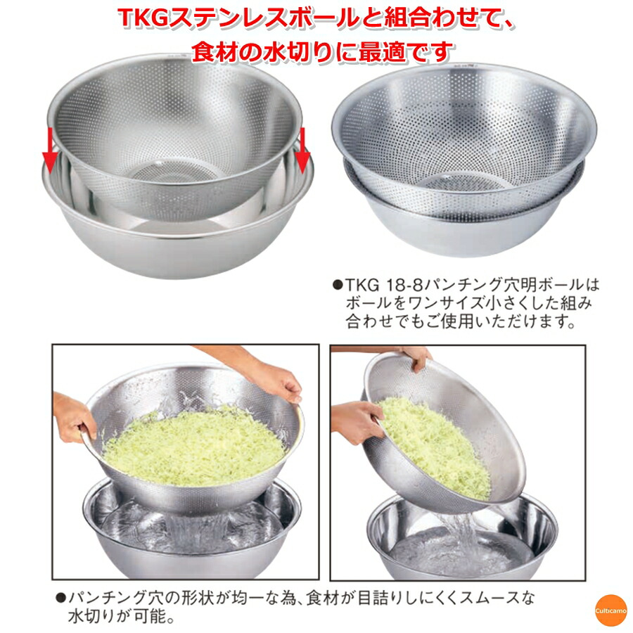 遠藤商事 TKG カラーライン パンチング 穴明ボール 42cm