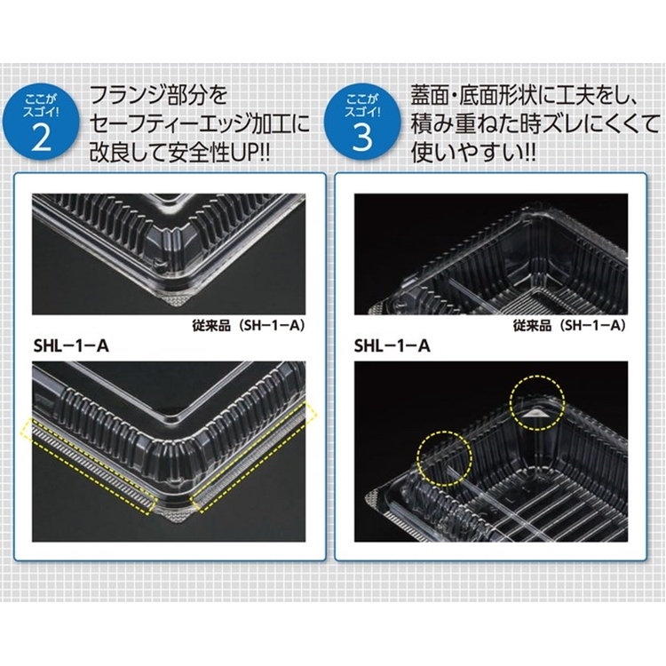 芸能人愛用 BFカレー内11 嵌合蓋 U字穴 50枚 fucoa.cl