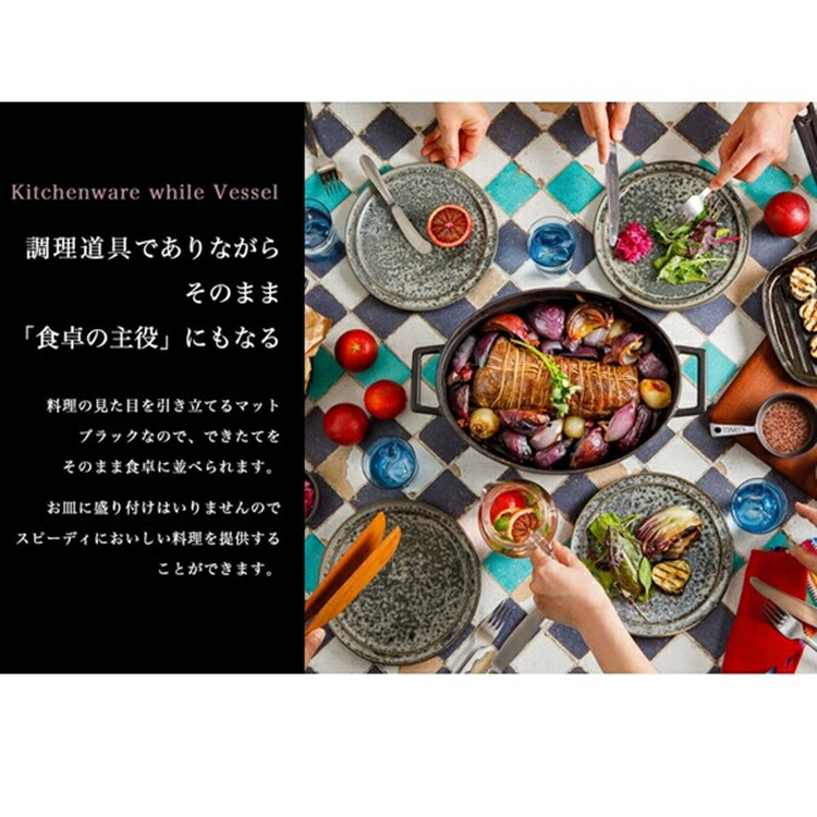 LAVA（ラヴァ） ラウンドキャセロール 24cm LV0079 LAV-01 : Loop Leaf