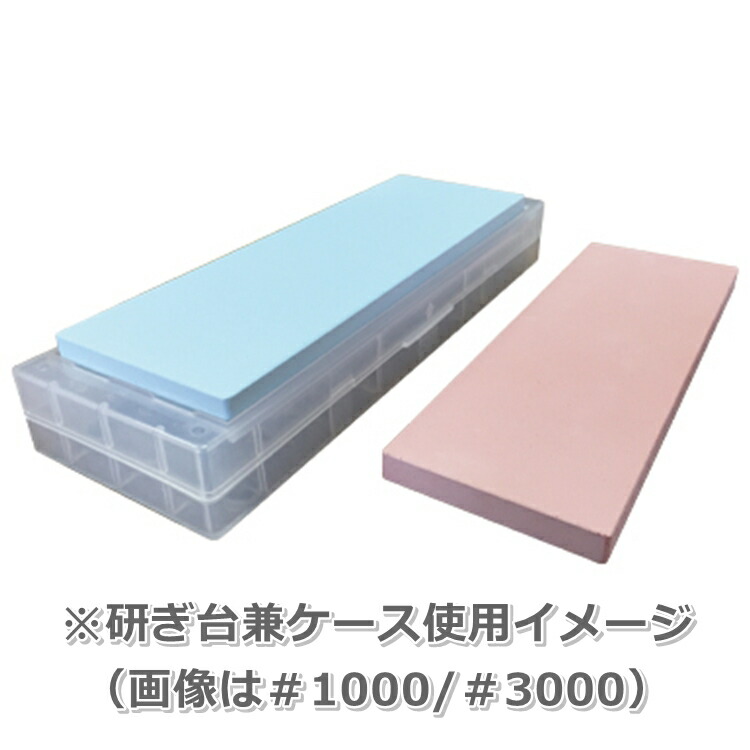 新潟ナニワ セラミック砥石 剛研 輝 かがやき ツイン ＃1000・＃3000