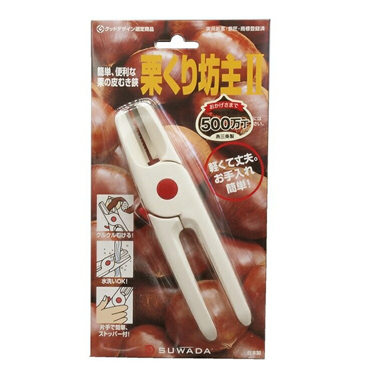 SUWADA（スワダ） 栗くり坊主II BKL-59 : Loop Leaf ループリーフ