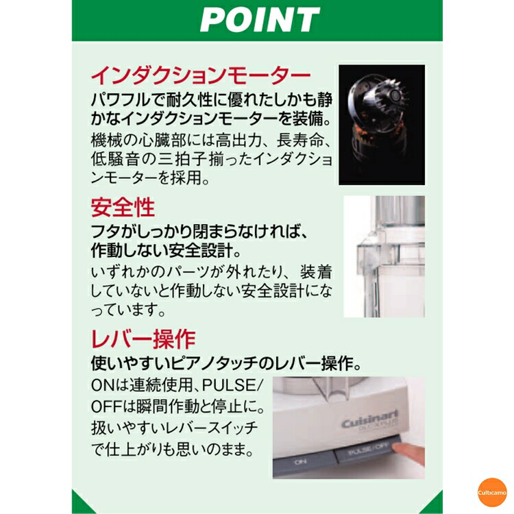 クイジナート（Cuisinart） フードプロセッサー 単機能タイプ DLC