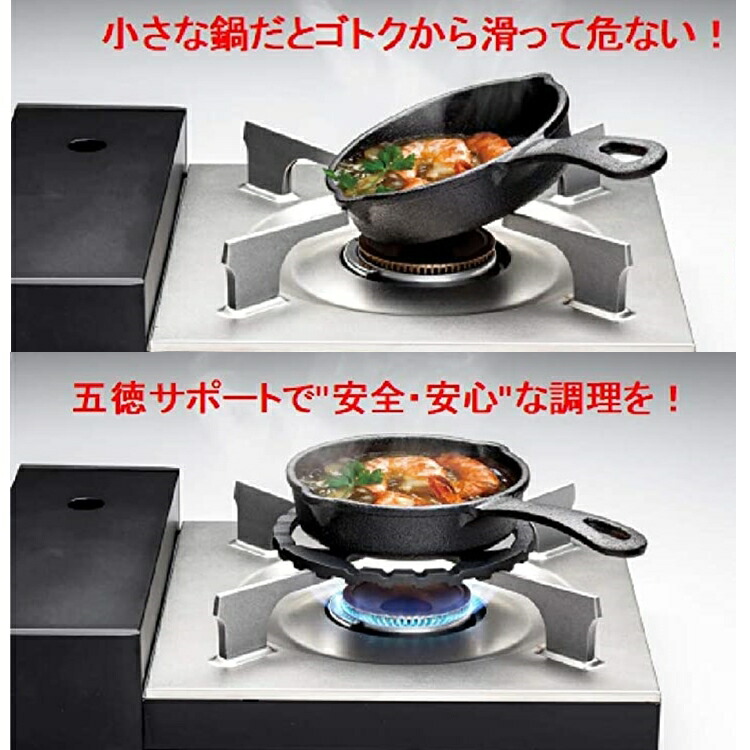イシガキ 鉄鋳物 五徳サポート 4245 QGT-01 : Loop Leaf ループリーフ
